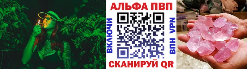 А ПВП Соль  продажа наркотиков  Улан-Удэ 