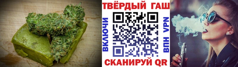 цены наркотик  Улан-Удэ  Cannafood конопля 