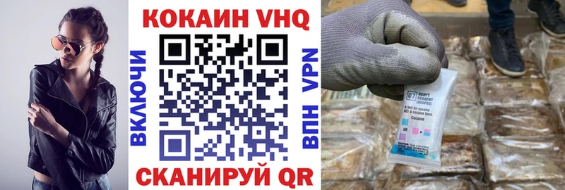 мориарти формула Улан-Удэ COCAIN Колумбийский