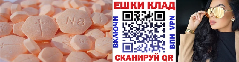 Ecstasy диски  Улан-Удэ 