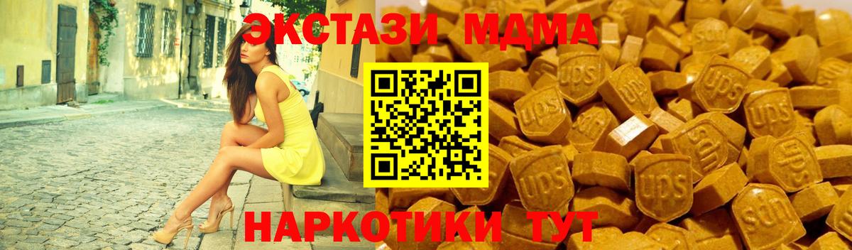 Улан-Удэ  дарк нет телеграм  Вход с VPN  Ecstasy 250 мг 