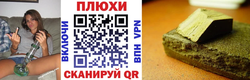 Гашиш AMNESIA HAZE  закладка  Улан-Удэ 