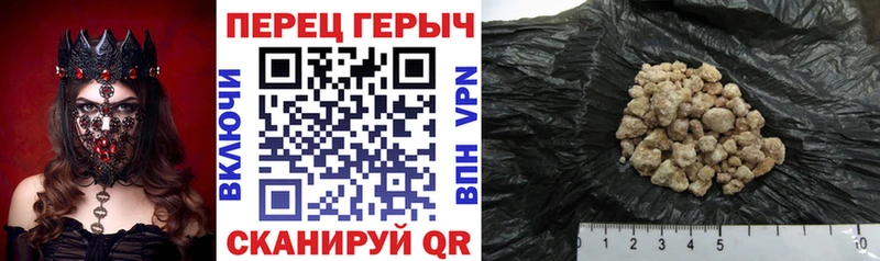 Героин VHQ  как найти наркотики  Улан-Удэ 
