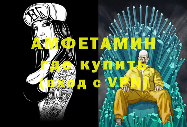 тгк Армянск