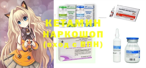 кокс Богородицк