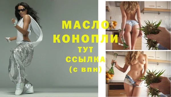 героин Бородино
