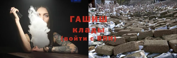 тгк Армянск