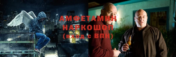 тгк Армянск