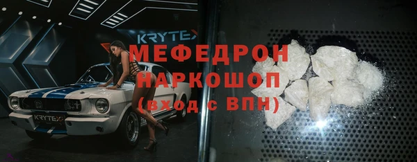 тгк Армянск