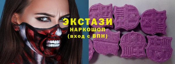 MESCALINE Бронницы