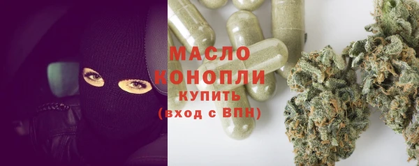 героин Бородино