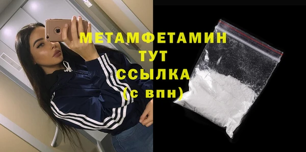 скорость Богданович