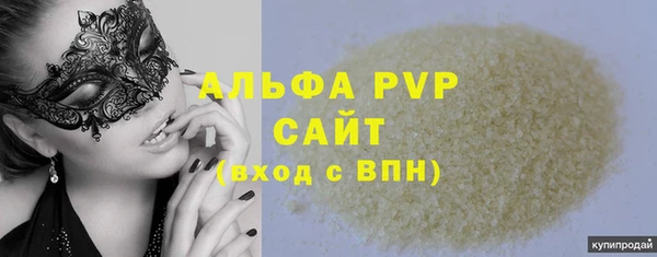 MESCALINE Бронницы