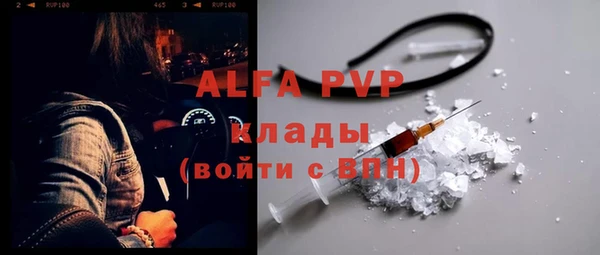 героин Бородино