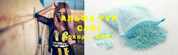 тгк Армянск