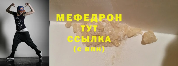 МДПВ Арсеньев