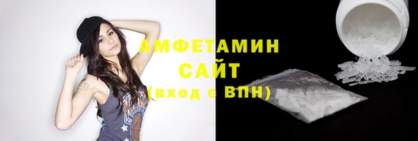 тгк Армянск