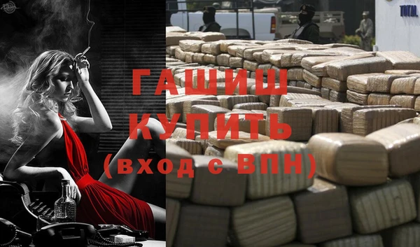 MESCALINE Бронницы