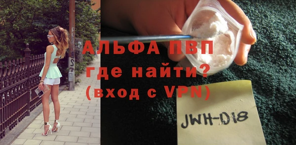 MESCALINE Бронницы