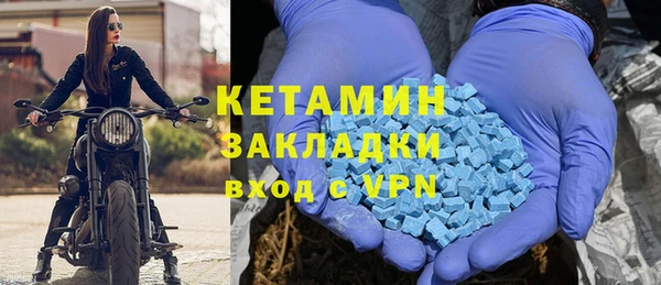 мефедрон VHQ Бугульма