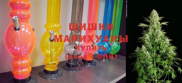 мефедрон VHQ Бугульма