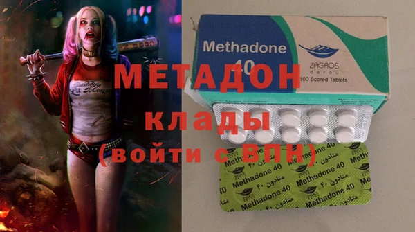 mdpv Аркадак