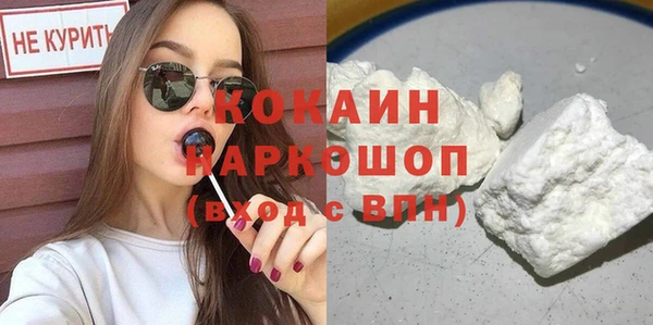 тгк Армянск