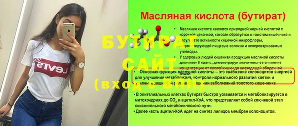 МДПВ Арсеньев