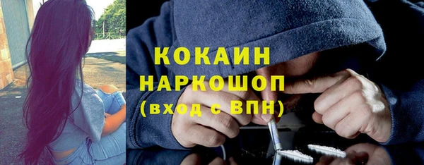 mdpv Аркадак