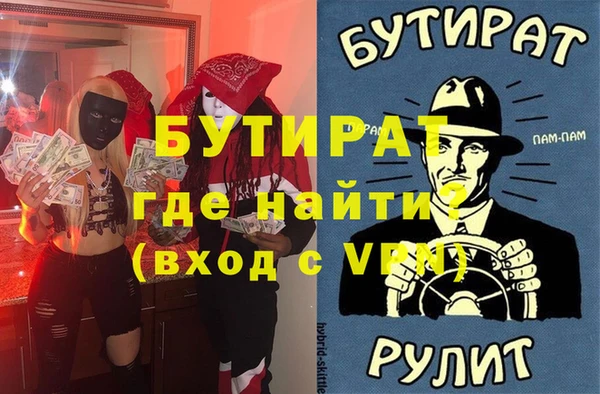 героин Бородино