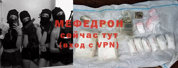 MESCALINE Бронницы
