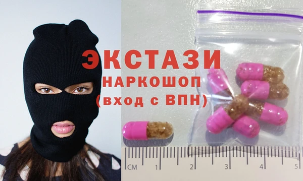 скорость Богданович