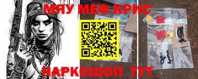 метамфетамин Первоуральск