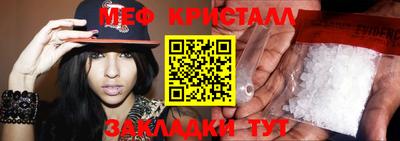 метамфетамин Первоуральск