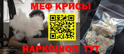 скорость mdpv Партизанск