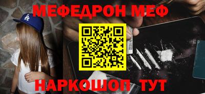 прущие грибы Пенза
