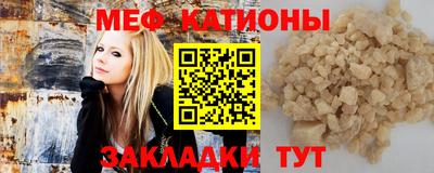 метамфетамин Первоуральск