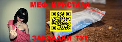 прущие грибы Пенза