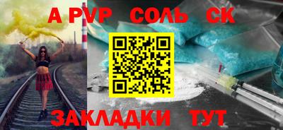 прущие грибы Пенза