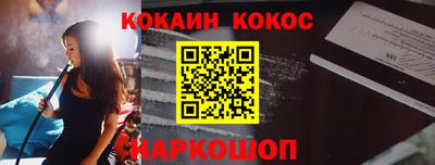 метамфетамин Первоуральск