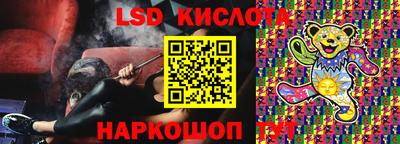 метамфетамин Первоуральск