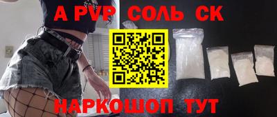 скорость mdpv Партизанск