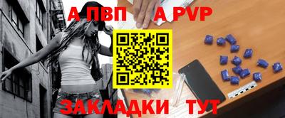 скорость mdpv Партизанск