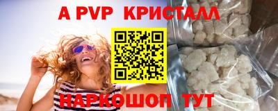 метамфетамин Первоуральск