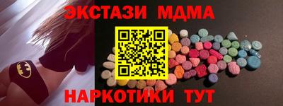 метамфетамин Первоуральск