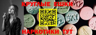 прущие грибы Пенза