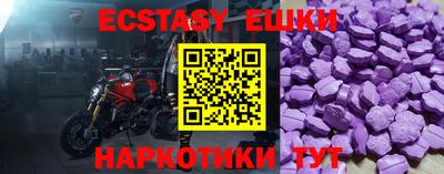 прущие грибы Пенза