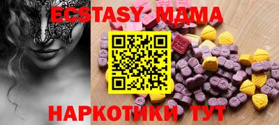 прущие грибы Пенза