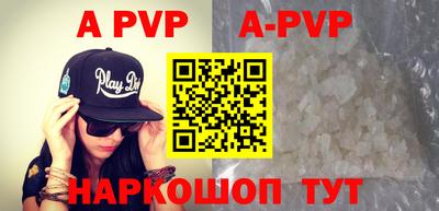 прущие грибы Пенза