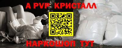 скорость mdpv Партизанск